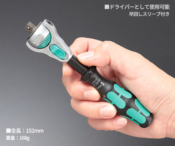 日本正規品 Wera 150110 9720 ウレタン収納入り1/4ソケットレンチセット 37点セット 05150110001 ヴェラ ベラ ツールセット