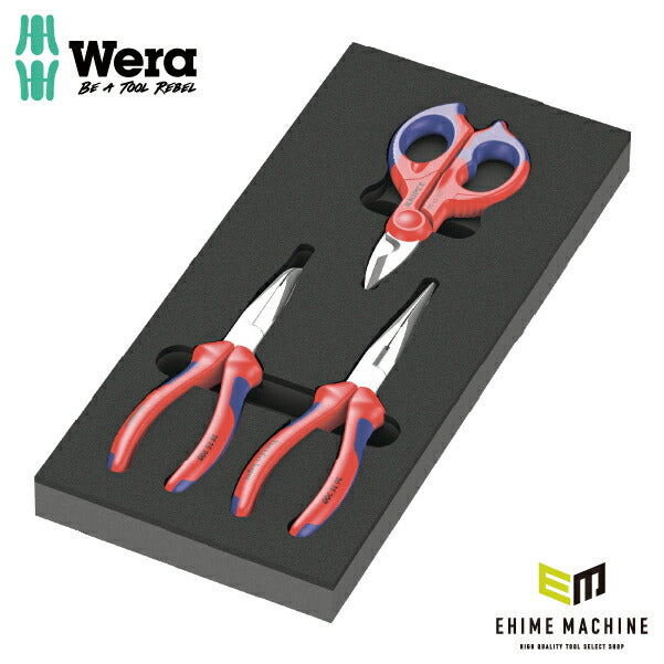 kaisei 品‼️ 日本正規品 Wera 150181 9781 ウレタン収納入りKNIPEXプライヤー