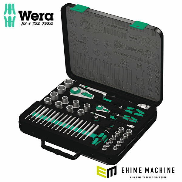 日本正規品 ヴェラ ソケット&ビットセット 1/4SQ 43点入 (160785)(4013288126610) ベラ Wera