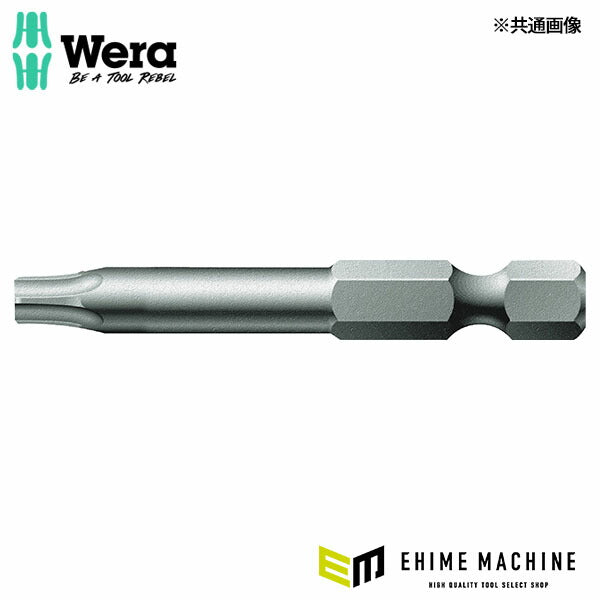 日本正規品 ヴェラ 9IPx 50mm (TORX-PLUS)ドライバービット (160917)(4013288038951) ベラ Wera