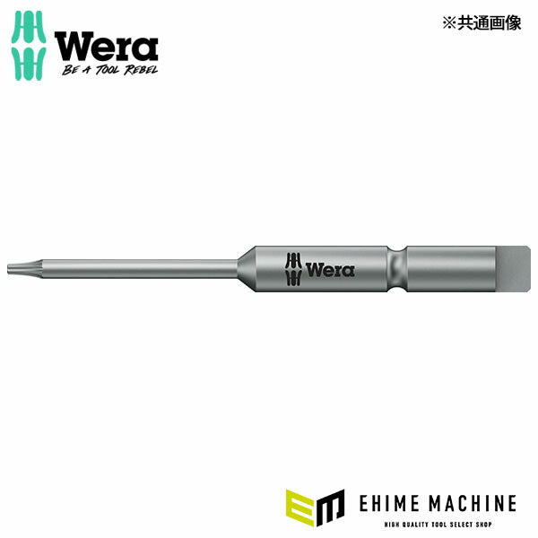 日本正規品 ヴェラ T5x 44ドライバービット(精密・ハーフムーン) (200496)(4013288214881) ベラ Wera