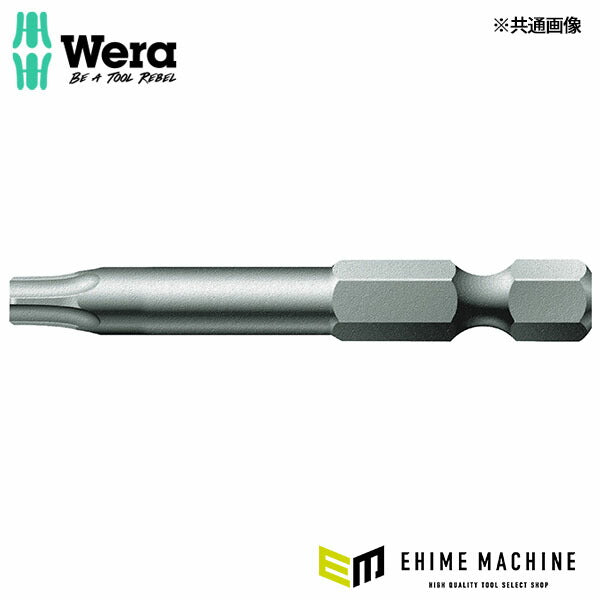 日本正規品 ヴェラ 30IPx 50mm (TORX-PLUS)ドライバービット (320430)(4013288113382) ベラ Wera