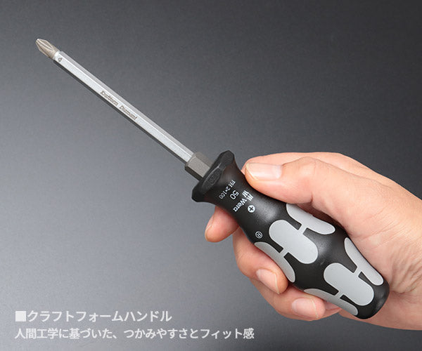 【限定シャドウブラックグリップ仕様】日本正規品 ヴェラ #2x100mm & #1x80mm ダイヤモンドドライバーセット (326301)(4013288235329) ベラ Wera