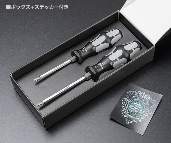 【限定シャドウブラックグリップ仕様】日本正規品 ヴェラ #2x100mm & #1x80mm ダイヤモンドドライバーセット (326301)(4013288235329) ベラ Wera