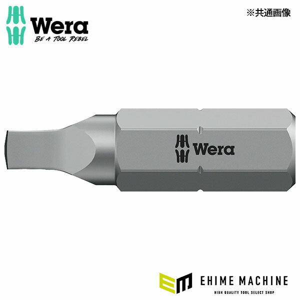 日本正規品 ヴェラ 1/4四角ビット SQ#1X25mm (340245)(4013288118202) ベラ Wera