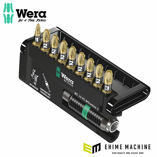 日本正規品 ヴェラ ビットチェック バイトーション ビットセット 10点 (347153)(4013288107152) ベラ Wera