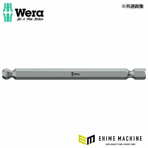 日本正規品 ヴェラ 7/32x89mm (Ball Hex)ドライバービット (380130)(4013288156648) ベラ Wera