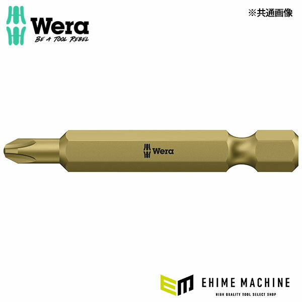 日本正規品 ヴェラ #1x 50mm (プラス)ドライバービット (380160)(4013288157058) ベラ Wera