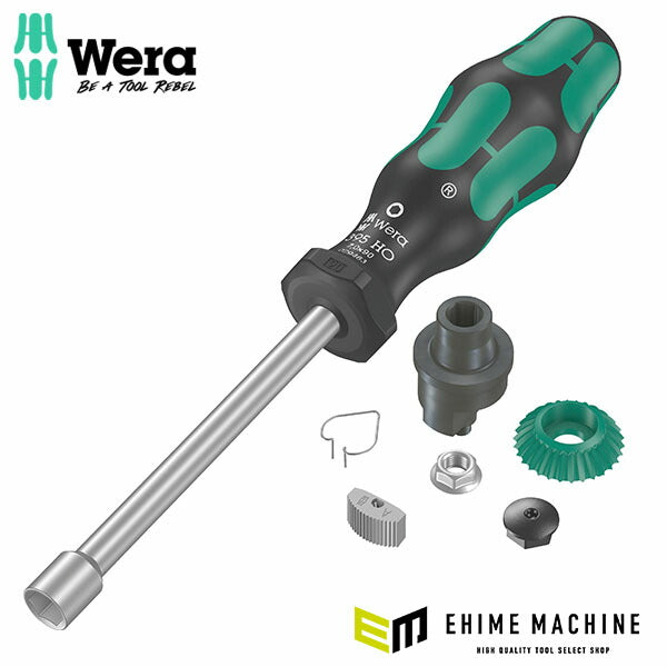 日本正規品 ヴェラ ラチェット用修理キット (547729)(4013288228215) ベラ Wera