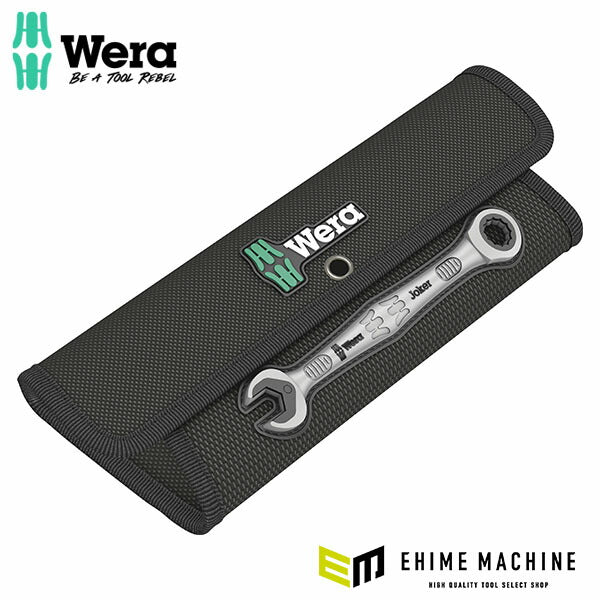 日本正規品 ヴェラ 8本用 レンチケース (671381)(4013288168122) ベラ Wera