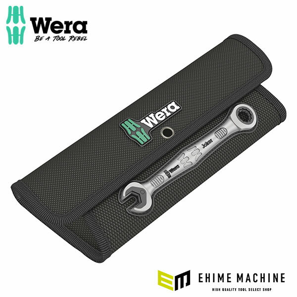 日本正規品 ヴェラ 4本用 レンチケース (671383)(4013288168320) ベラ Wera