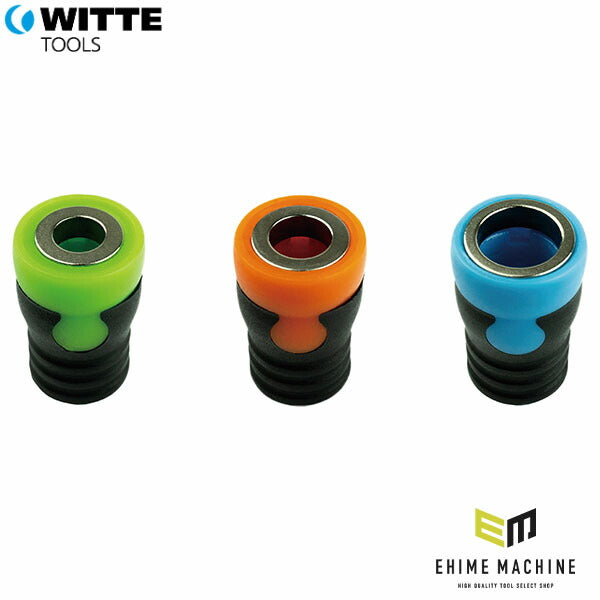 日本正規品 ヴィッテ マグネットスクリュホルダーセット 3点入 (429702)(4003955323503) WITTE