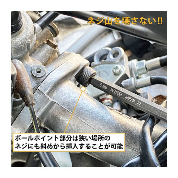 ワイズ ボールポイント 黒染め7本セット(ショート) (WLB130B-7S)(4951908008451) WISE フジ矢