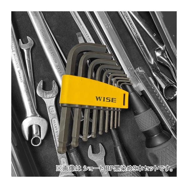 ワイズ 六角レンチ 黒染め9本セット(ショート) (WLH130B-9S)(4951908008482) WISE フジ矢