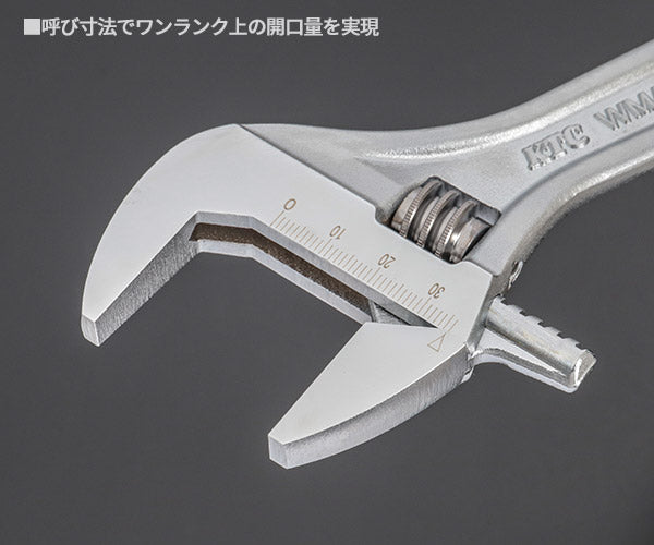 KTC WMA-150250EM モンキーレンチ ( モンキレンチ ) 2点セット (WMA-150,WMA-250) エヒメマシンオリジナルセット