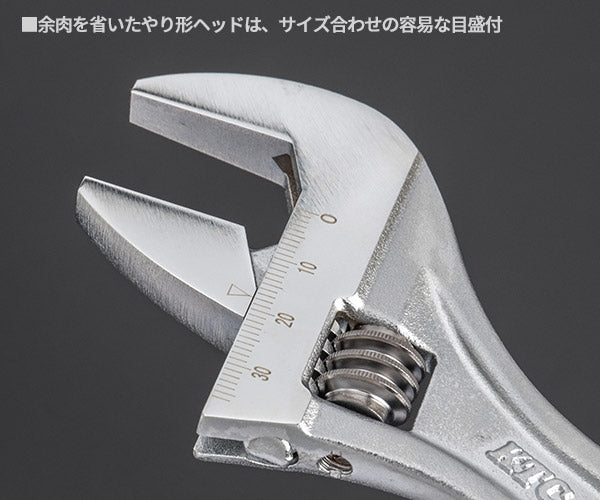 KTC WMA-150250EM モンキーレンチ ( モンキレンチ ) 2点セット (WMA-150,WMA-250) エヒメマシンオリジナルセット