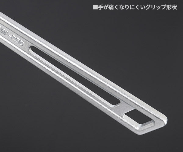 KTC WMA-150250EM モンキーレンチ ( モンキレンチ ) 2点セット (WMA-150,WMA-250) エヒメマシンオリジナルセット