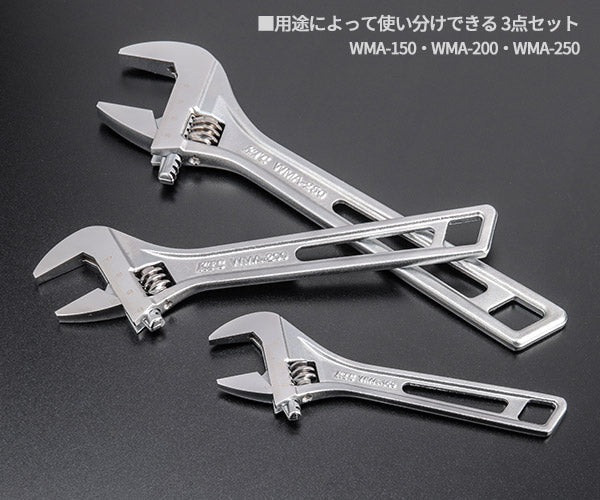 KTC (WMA-3PEM) モンキーレンチ モンキレンチ 3点セット (150・200・250mm) 最大開口24/30/36mm 目盛付 軽量 薄型 やり形ヘッド 日本製 家庭用 業販 マイガレージ エヒメマシンオリジナルセット