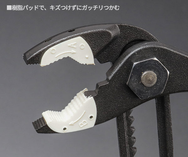 TTC WP-250SC-S ウォーターポンプぷらイヤー 250mm バネ付 樹脂製