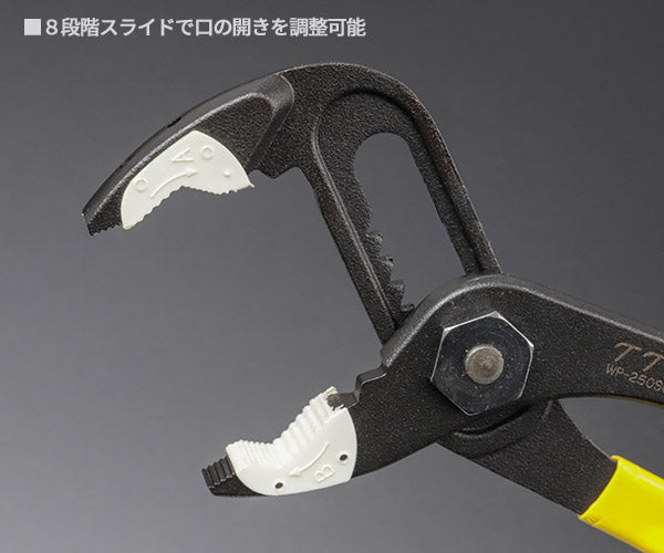 TTC WP-250SC-S ウォーターポンプぷらイヤー 250mm バネ付 樹脂製