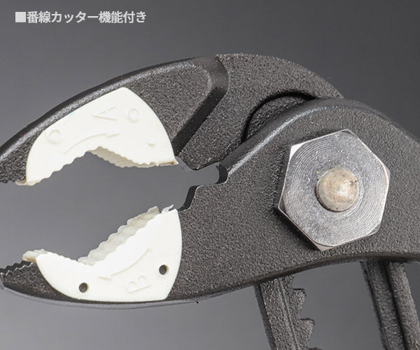 TTC WP-250SC-S ウォーターポンプぷらイヤー 250mm バネ付 樹脂製