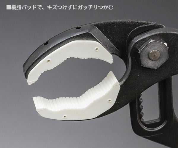 TTC WP-300SC-S ウォーターポンプぷらイヤー 300mm バネ付 樹脂製