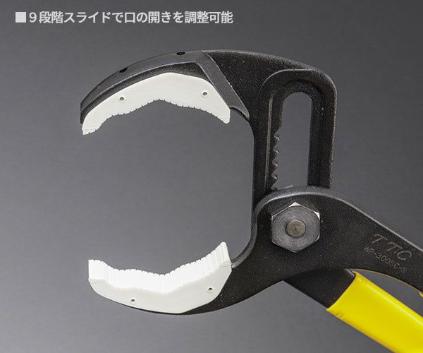 TTC WP-300SC-S ウォーターポンプぷらイヤー 300mm バネ付 樹脂製