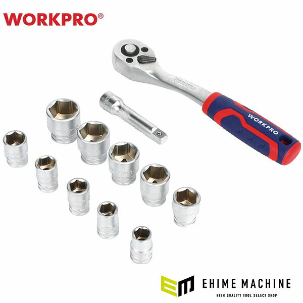 【10月の特価品】ワークプロ 3/8DRソケットレンチセット 10-22mm 12PC (WP202585)(6914280026503) WORKPRO