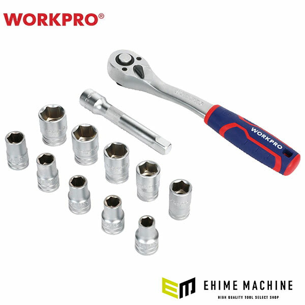 ワークプロ 1/2DRソケットレンチセット 10-22mm 12PC (WP202586)(6914280026510) WORKPRO