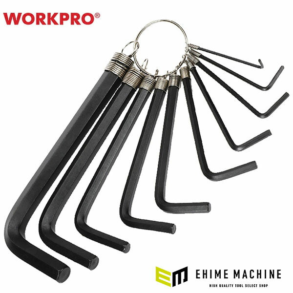ワークプロ 六角レンチセット 10PC 1.5-10mm (WP222001)(6914280007083) WORKPRO