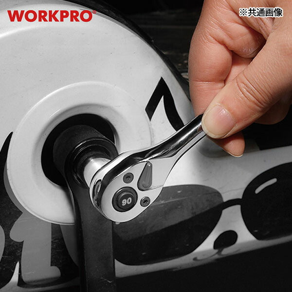 【11月の特価品】ワークプロ 3/8DR ラチェットハンドル クイックリリース 90T (WP271005)(6914280018485) WORKPRO