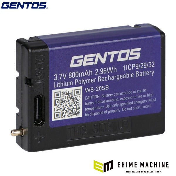 ジェントス WSシリーズ専用充電池 WSー20SB (WS-20SB)(4950654053357) GENTOS