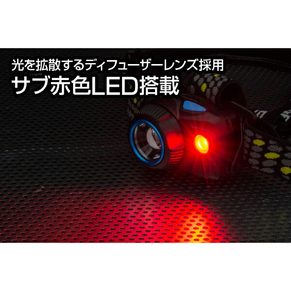 GENTOS ヘッドライト WS-543HD ジェントス LEDライト 600ルーメン スポット ワイドビーム切替 乾電池/専用充電池(別売)兼用