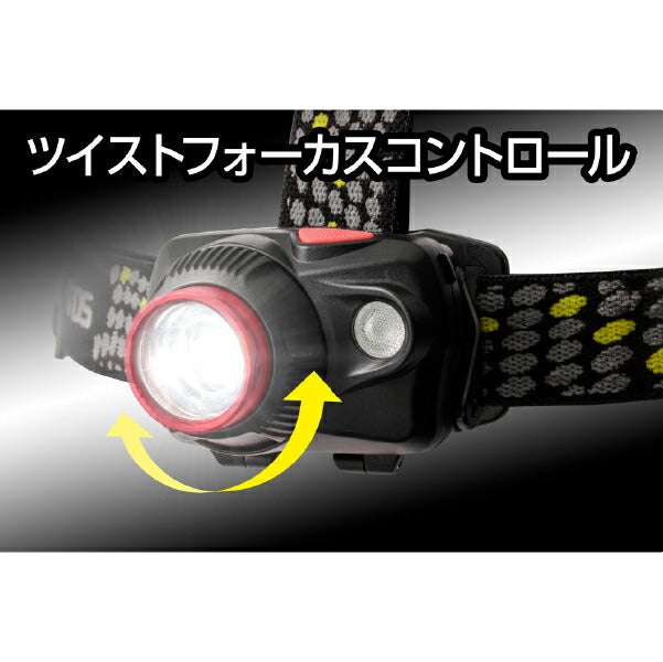 GENTOS ヘッドライト WS-643HD ジェントス LEDライト 450ルーメン スポット ワイドビーム切替 乾電池/専用充電池(別売)兼用