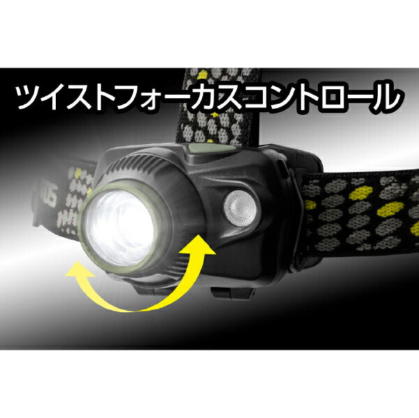 GENTOS ヘッドライト WS-743HD ジェントス LEDライト 300ルーメン スポット ワイドビーム切替 乾電池/専用充電池(別売)兼用