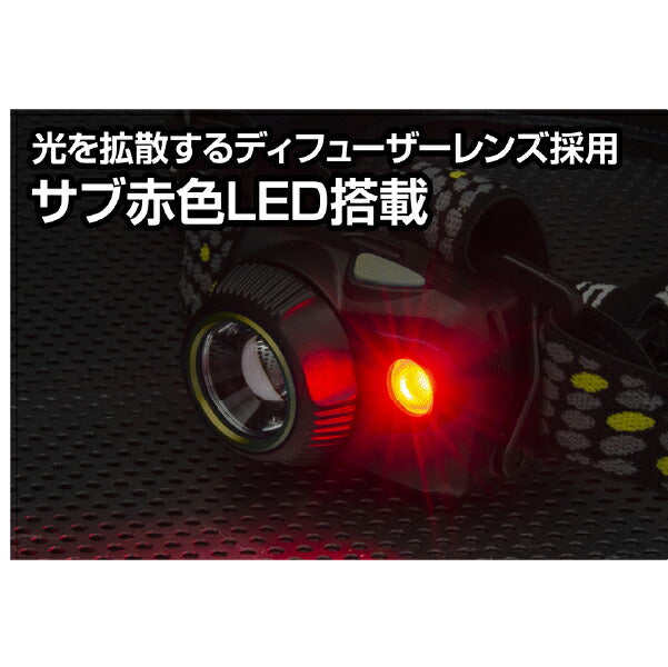 GENTOS ヘッドライト WS-743HD ジェントス LEDライト 300ルーメン スポット ワイドビーム切替 乾電池/専用充電池(別売)兼用