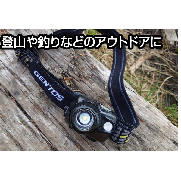 GENTOS ヘッドライト WS-743HD ジェントス LEDライト 300ルーメン スポット ワイドビーム切替 乾電池/専用充電池(別売)兼用