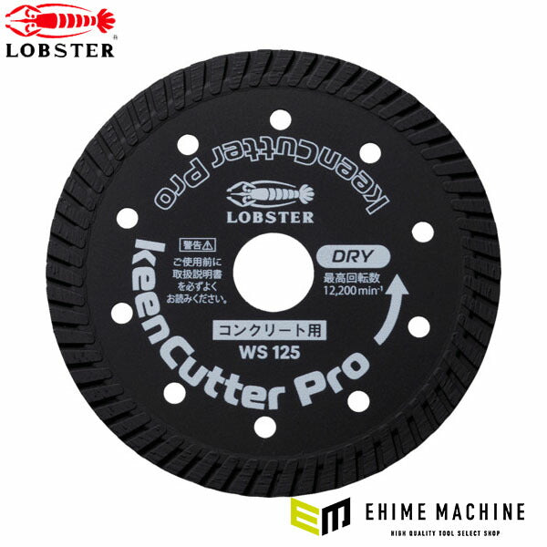 ロブテックス ダイヤモンドホイール keenCutter Pro 乾式 コンクリート