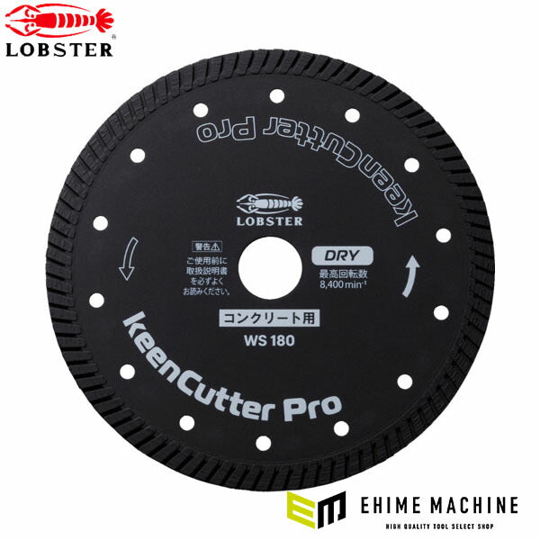 ロブテックス ダイヤモンドホイール keenCutter Pro 乾式 コンクリート