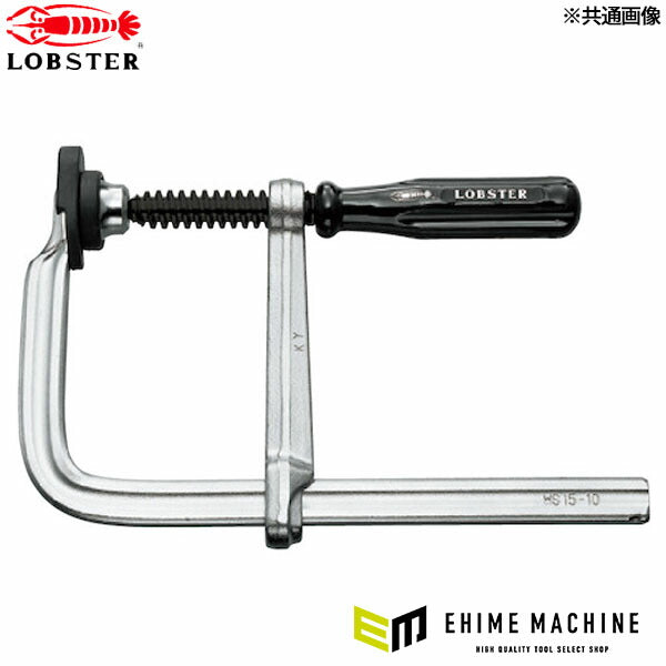ロブテックス L型クランプ エビ万力 グリップハンドル 200mm×99mm