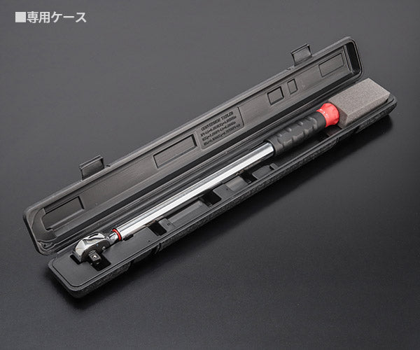 Autobahn 12.7sq.ホイールナット専用5ポジショントルクレンチ WTRDC-5140 ホイールナット用トルクレンチ