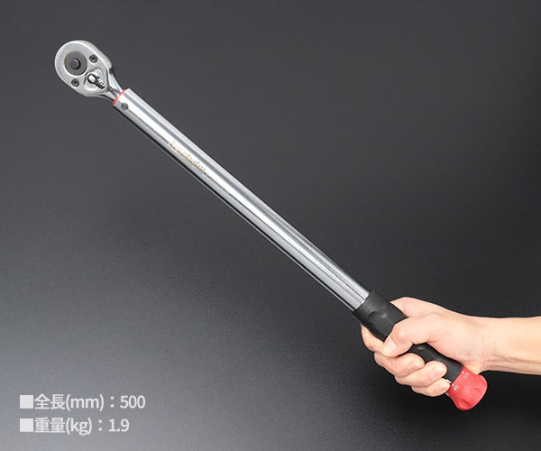 Autobahn 12.7sq.ホイールナット専用5ポジショントルクレンチ WTRDC-5140 ホイールナット用トルクレンチ