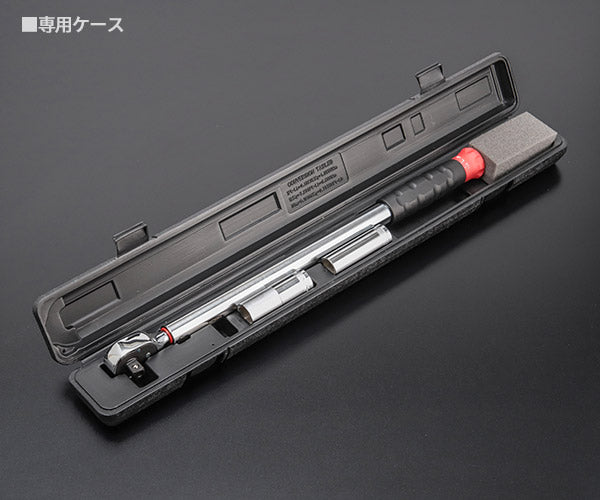 Autobahn 12.7sq.ホイールナット専用5ポジショントルクレンチ(ソケット付) WTRDC-5140S ホイールナット用トルクレンチ