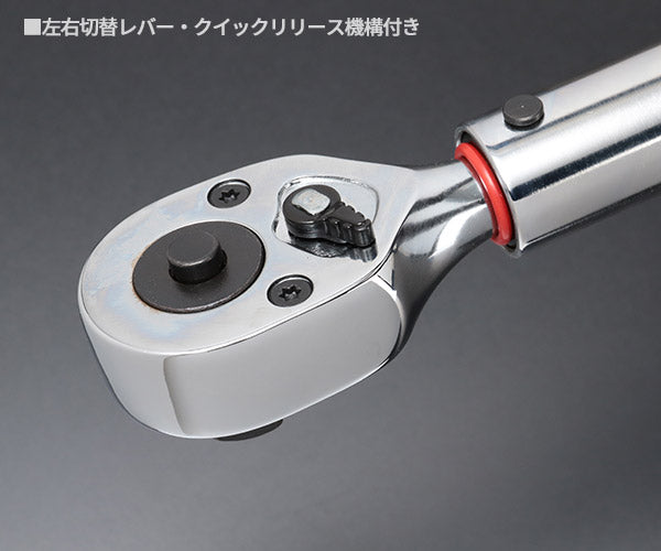 Autobahn 12.7sq.ホイールナット専用5ポジショントルクレンチ(ソケット付) WTRDC-5140S ホイールナット用トルクレンチ