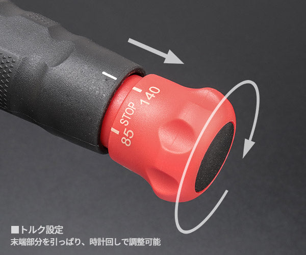 Autobahn 12.7sq.ホイールナット専用5ポジショントルクレンチ(ソケット付) WTRDC-5140S ホイールナット用トルクレンチ