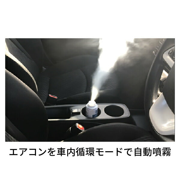 ワザアリケミカル WZA-101 エアコン&室内除菌ダブルバスター 業務用 プロ向けケミカル 銀イオンx光触媒 リークラボジャパン