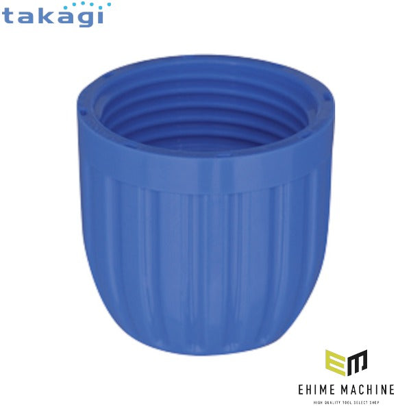 タカギ ホースロックナット小(FJ)(JAN付き) (X972656FJ)(4975373010221) takagi