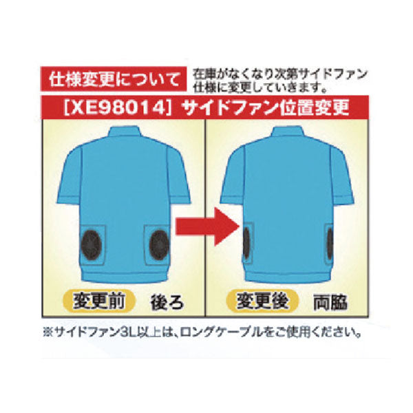 ジーベック 空調服 高密度TC制電リップ組織 空調服制電ベスト 5L XE98014-81-5L XEBEC 熱中症対策 作業服 夏 クール 屋外 冷却