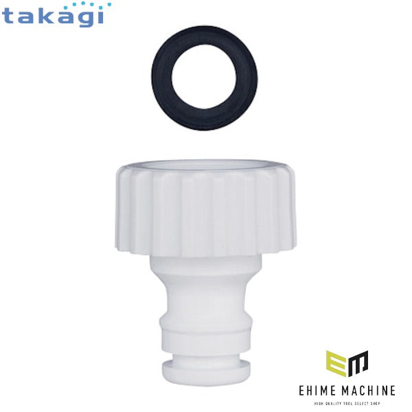 タカギ ネジ付蛇口ニップル 白 (XGZ0109)(4975373155885) takagi