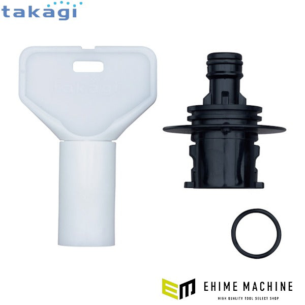 タカギ リフトメタル 本体ニップルセット(BK) (XGZ0234)(4975373183642) takagi